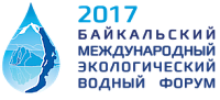 Байкальский форум